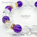  браслет женский Power Stone натуральный камень аметист кристалл бесплатная доставка размер модификация бесплатный аксессуары день рождения подарок День почитания пожилых людей 20 плата 30 плата 40 плата 50 плата 60
