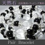  пара браслет высокое качество оникс память день . максимально высокий. подарок .2 шт. комплект бесплатная доставка упаковка есть Power Stone натуральный камень пара look размер модификация бесплатный 4 бог .