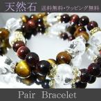  мужчина женщина комплект Tiger I 4 бог . пара браслет бесплатная доставка упаковка бесплатный Power Stone натуральный камень breath размер модификация бесплатный подарок . популярный 