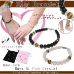  пара браслет бесплатная доставка натуральный камень пара look размер модификация бесплатный упаковка есть Power Stone тросик нержавеющая сталь ножной браслет тоже 