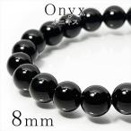 天然石オニキス8mm結婚記念日父の...