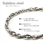 Yahoo! Yahoo!ショッピング(ヤフー ショッピング)ブレスレット ステンレス  角ルーズロープチェーン ユニセックス ノンアレルギーフリー 選べる長さ7サイズ 送料無料 誕生日プレゼント クリスマスプレゼント