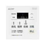 [ наличие иметь ] бесплатная доставка! P-143SW5 Mitsubishi MITSUBISHI вытяжной вентилятор автобус . контроль переключатель P143SW5 P143SW2 пришедший на смену товар 