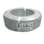 [在庫有]富士電線 VVFケーブル 1.6mm×2芯 100m巻 灰色 電線 VVFケーブル 2芯×1.6mm 100m巻 灰