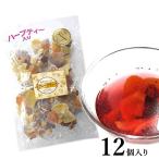 クーポンあり 大地の生菓 ハーブティー フルーツティー 12個入り 食べる ドライフルーツ ティーバッグ 大容量 業務用 母の日 2025 お菓子 ギフト プレゼント