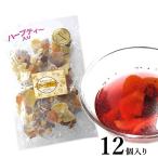 母の日 2024 お菓子 ギフト プレゼント 大地の生菓 ハーブティー フルーツティー 12個入り 食べる ドライフルーツ ティーバッグ 送料無料 大容量 業務用