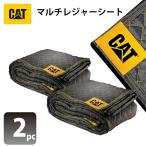 CAT マルチカバー　養生マット レジャーシート マルチマット アウトドア 大きい 厚手 200  1.8m×2m ブルーシート かっこいい 黒 グレー おしゃれ ピクニック…