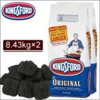 BBQに最適  KINGSFORD キングスフォード チャコール  炭 バーベキュー用豆炭 8.43ｋｇ×2個セット お得セット