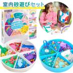 室内砂遊び 砂遊び ケース付 かわいい カラフル シルキーサンド  知育玩具 手先 指先 クリスマスプレゼント 小学生 幼稚園 園児  セット サンド メイドバイミー