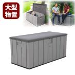  большой место хранения box место хранения LIFETIME жизнь время 567L ширина 150cm bench type крышка имеется шкаф высокая плотность поли echi Len UV cut атмосферостойкий spring тип шарнир сборка 
