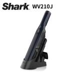 ハンディクリーナー 掃除機 shark evo power 【WV210J】 シャーク エボ パワー エヴォパワー 充電式 ハンド コードレス ゴミ捨て簡単 ダストカップ スタンド