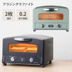 �A���W���g�[�X�^�[ �A���W�� �g�[�X�^�[ �O���t�@�C�g�g�[�X�^�[ 2���Ă� AET-GS13N AET-GS13A �O���[�� �u���b�N ���� �g�[�X�^�[ ������� ���g�� Aladdin