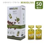  оливковый масло шт упаковка 50 штук входит extra балка Gin o ilmi nio Lee baa LUKA lao Lee ba12.8g x 50 Poe shon50 шт a LUKA la( индивидуальный упаковка /50 деталь )