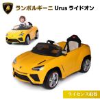 ランボルギーニ ウルス 乗れる キッズライドオン 乗用玩具  ラジコン lamborghini urus 電動自動車 男の子 女の子 電動乗用自動車 ラジコン 黄色 イエロー