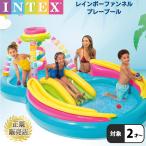 プール 子供 キッズプール ビニールプール すべり台付き 滑り台 ボール付き レインボーファンネルプール かわいい インテックス プレイセンター