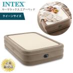  надувное спальное место intex насос имеется Queen размер bed кемпинг . покупатель Inte ksINTEX THERMALUX(sa-ma Lux надувное спальное место Queen размер 