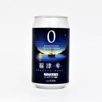  безалкогольное пиво non a рубин ru24шт.@6шт.@3шт.@1 кейс человеческий труд . тест стоимость не использование ячмень пшеница .100% коробка напиток массовая закупка День отца День матери удача Цу пиво Zero 0 модный 