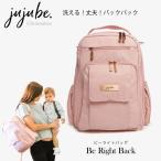 ���奸��ӡ��ӡ��饤�ȥХå� �ԥ� �Хå��ѥå� �Хå� jujube �ޥޥ��å�  �����ޥƥ����� �֥�å���ԥ� ���å� �Хå� �ƥե���ù�