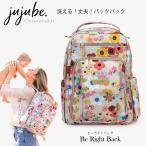 ジュジュビ ビーライトバック ピンク バッグ jujube  ママリュック ビーライトバッグ ブラッシュピンク リュック バッグ テフロン加工 グレー花柄 レトロ