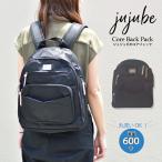 リュック ジュジュビ　コア リュック マザーズリュック  バックパック　JUJUBE Ju-Ju-Be　Backpack ママバッグ Core コア  ブラック  テフロン加工