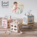 知育ボックス 木製 おもちゃ知育玩具 アクティビティキューブ 1才誕生日プレゼント クリスマス プレゼント 木製玩具 木製おもちゃ 木のおもちゃ ベルギー
