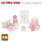 Yahoo! Yahoo!ショッピング(ヤフー ショッピング)家具 ドールハウス用 木製 おもちゃ ベッドルームセット お布団 ドレッサー 化粧台 お人形ごっこ おままごと 木製おもちゃ 木のおもちゃ ごっこ遊び イギリス …