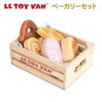 Yahoo! Yahoo!ショッピング(ヤフー ショッピング)木製 おままごとセット おままごと 安心 食品検査済み パン ベーカリーセット おもちゃ 木のおもちゃ 飾り インテリア ごっこ遊び 知育玩具 おもちゃ 3才 誕生…