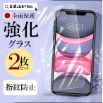 [2 шт. комплект ] тонировка стёкол пленкой iphone17 16 15 14 13 12 11 pro max no. 3 поколение no. 2 поколение Google Pixel 10a 7 8a 9pro 9a galaxy a25 s24 s25 s26 защитная плёнка стекло 