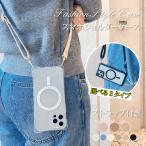 マグセーフ iphoneケース ショルダーストラップ iPhone16 ケースクリア MagSafe iphone16pro iphone15 iphone14 iphone13pro 12 クリアケースススマホショルダー