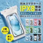 �y2���Z�b�g�z�X�}�z �h���P�[�X �V�����_�[ �h���P�[�XiPhone  �X�}�z �����B�e �������� �h���g�уP�[�X �C ���C ���j �� �h���|�[�` ��|�� �h�o�h�� �N���A