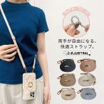 ショッピングスマホ ストラップ スマホショルダー ストラップホルダース マホケース ロングストラップ ショルダー ストラップスマホ 紐 落下防止 iphone  携帯ショルダー 肩掛け 斜め掛け 丈夫