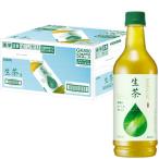 キリン 生茶 525ml 24本 お茶 緑茶 ペットボトル