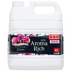 ソフラン アロマリッチ ジュリエット 4L スイートフローラルアロマの香り