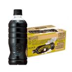 ショッピング500ml サントリー クラフトボス ブラック ラベルレス コーヒー 500ml ×24本 まとめ売り実施中
