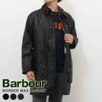 バブアー BARBOUR メンズ ジャケット BORDER WAX JACKET ボーダー ワックス コットン コート MWX0008