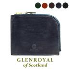 グレンロイヤル GLENROYAL 財布 メンズ レディース L字ファスナー財布/コインケース ZIP MINI PURSE WITH GUSSET ジップミニパース（マチ付き） 03-6043 全5色