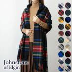 ショッピングカシミア ジョンストンズ JOHNSTONS カシミア大判ストール（カシミヤ） CASHMERE TARTAN STOLE WA000056 WA56