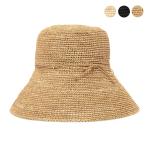 サンアルシデ SANS ARCIDET 帽子 レディース ラフィアハット ストローハット 麦わら帽子 FANY RAFFIA HAT WITH SOFT BRIM