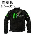 メッシュ バイク ジャケット エナジー ライダースジャケット