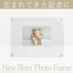 [ новый bo-n фоторамка ] рождение внутри праздник . подарок ответ празднование рождения обе родители семья ... название inserting фоторамка фоторамка жизнь название документ модный заказ 100 день праздника .