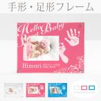 [Hello Sweet Baby] рождение внутри праздник .... обе родители подарок отпечаток руки * отпечаток ноги подарок реальный дом . реальный дом отпечаток руки искусство родственная сестры 2 человек глаз название inserting фото товары празднование рождения ответ 