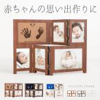 [ Angel гарантия Lee ] отпечаток руки * отпечаток ноги штамп жизнь название документ отпечаток руки модный заказ фотография baby подарок первый ..100 день праздника . память название inserting рождение внутри праздник . обе родители подарок 