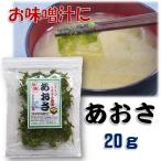  местного производства ульва «морской салат» 30g