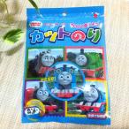  cut . клей Thomas 