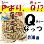  Chiba префектура . улица производство Q...200g