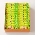 chi-. молоко . голова 20 штук коробка Голландия дом подарок сладости Chiba сыр ..... голова 