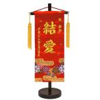  имя флаг ( маленький ) золотой . Sakura ( красный ) золотой вышивка 