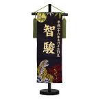  имя флаг Kyoto запад . золотой . тканый . удача имя входить гобелен месяц .. золотой вышивка 