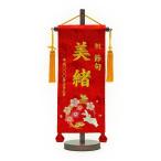 hi. имя флаг . вышивка название флаг . колесо маленький имя флаг Karin стразы вышивка .