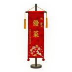 hi. имя флаг . вышивка название флаг . колесо Special средний имя флаг Karin стразы вышивка .